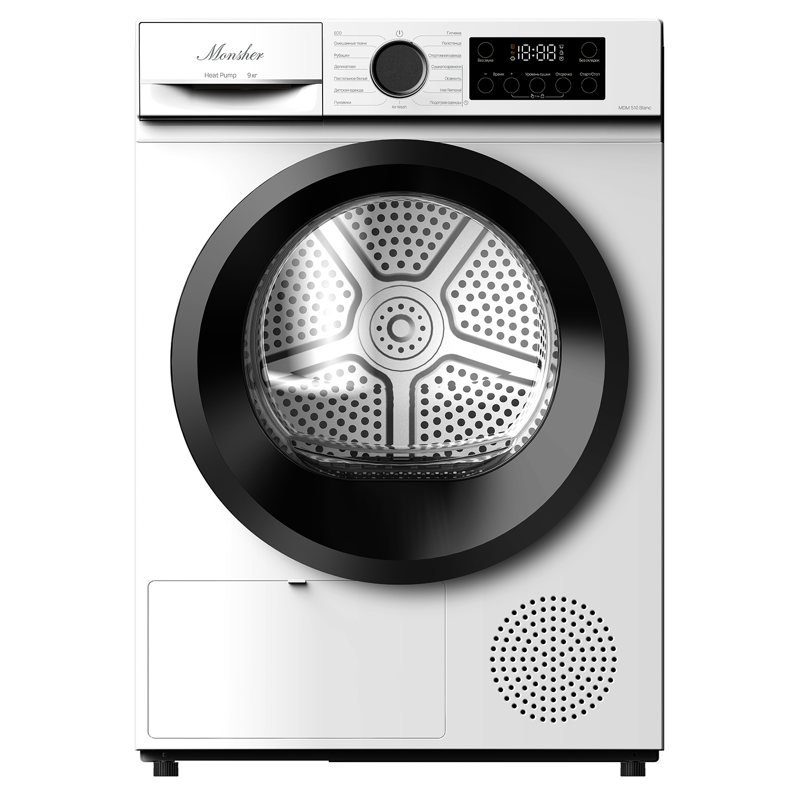 Monsher MDM 510 Blanc